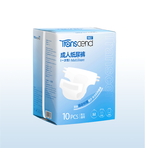 成人纸尿裤